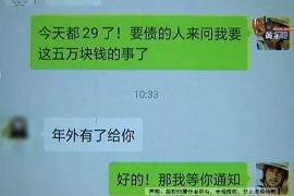 信丰对付老赖：刘小姐被老赖拖欠货款